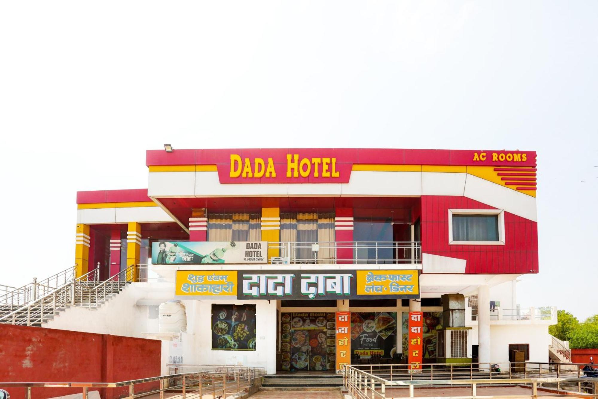 Hotel O Dada Hotel Charkhi Dadri Dış mekan fotoğraf